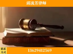自贡-疑难刑事案件处理