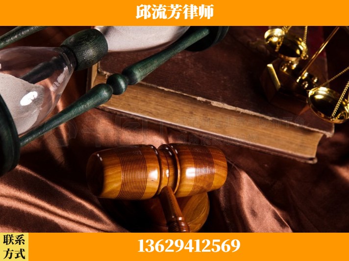 自贡-离婚财产纠纷